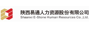 陕西易通人力资源股份有限公司